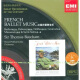 法国芭蕾音乐（留声机杂志推荐）（567 900-2）（CD）