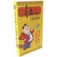 姜昆相声百段珍藏（24VCD）