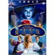 魔法奇缘（DVD）