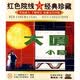 大厦小屋（赠海报一张）（DVD）