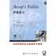 床头灯英语学习读本·6500词：伊索寓言（附光盘1张）