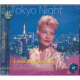 中图原装进口系列：佩兹演唱的歌曲 东京之夜OGGD2210（CD）（京东专卖）