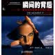 瞬间的背后：乔·麦克纳利经典传奇照片解密（摄影客出品）