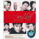 真爱40年：国语男声（2CD）