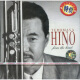 HINO 小号：来自我心（CD）)-FROM THE HEART·TERUMSA HIN