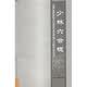 少林六合棍（VCD+书）