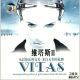 维塔斯2（CD+MTV）