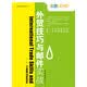 外贸技巧与邮件实战