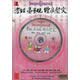 中国传统文化经典系列：孝经 弟子规 增广贤文（4VCD+1本书）