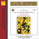 Naxos J.S.巴赫：小提琴与羽管键琴奏鸣曲（2CD）（企鹅三星）（京东专卖）