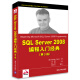 SQL Server 2008编程入门经典（第3版）