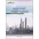 中国石油HSE管理丛书：天然气净化厂HAZOP分析指南