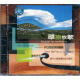 中图原装进口系列：草原牧歌H013（CD）（京东专卖）