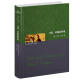 世界名著典藏系列：马克·吐温信件集（英文全本）