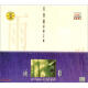 中图原装进口系列·大自然音乐之旅：雨聆DDD8454（CD）（京东专卖）