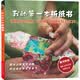 我的第一本折纸书（超值附64张作品彩纸） 