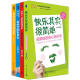 Money&You系列套装共4册：快乐其实很简单 发现你未知的优势 你的空间有多大 四种人凝聚最强团队