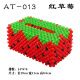 施恩德 diy创意手工串珠 纸巾盒材料包批 发抽纸盒家居编织工艺非成品 AT-13 红草莓