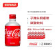 可口可乐（coca cola）日本原装进口可口可乐碳酸饮料大罐装迷你小罐装整箱子弹头款 【子弹头（含糖）300ML*24罐】