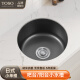 TOSO日本厨房手工小水槽单槽洗菜盆洗碗台上台下304不锈钢吧台茶水间 黑纳米A套餐（裸槽+下水器） 320*320MM