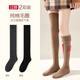猫人（MiiOW）长筒袜子女秋冬款纯棉长袜女加厚高筒大腿袜长筒过膝袜女冬季 黑色_深灰 2双 均码