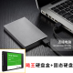 西部数据（WD） SSD固态硬盘 SATA3.0 Green系列 家用普及版 高速 低耗能 套餐五：标配+移动固态硬盘盒 1TB