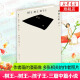 【凤凰新华书店旗舰店】棋王树王孩子王 阿城文集之一 当代散文经典文学书 文学散文随笔 青少年读物
