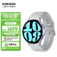 三星（SAMSUNG）Galaxy Watch6 通话/智能手表/运动电话手表/ECG心电分析/血压手表/健康监测 星系银 44mm