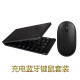 峥图（ZHENGTU） 无线蓝牙键盘 可折叠充电便携蓝牙键盘平板手机办公键盘 便携键盘 键鼠套装 黑色键鼠套装