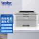 兄弟（brother）HL-2260D 黑白激光打印机 自动双面打印 办公家用商用A4