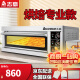 志高（CHIGO）商用烤箱电烤箱商用大型烤炉蛋糕面包披萨烘炉焗炉烤箱 一层一盘烤箱(220V/4KW)