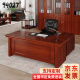 94027 办公桌老板桌实木贴皮油漆办公家具大班台1.8米含侧柜