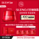 SK-II大红瓶面霜100g(经典版)sk2提拉紧致skii护肤品套装化妆品乳液