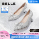 百丽（Belle）尖头细高跟鞋女2023春季新商场同款水晶婚鞋单鞋BDAB8AQ3 6.5cm银色-标准 37