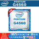 i3-7100 i5-7500  i7-7700电脑CPU Intel/英特尔 CORE/酷睿第七代 G4560 主频: 3.5 双核四线程 1151接口