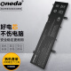 ONEDA 适用 ASUS 华硕 灵耀 S4100U B31N1632 笔记本电池 灵耀 S4000UA S4000UA7200 S4000U