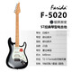 法丽达电吉他初学入门F5020系列银黑渐变F5051进阶演出排练摇滚男女通用 F5020渐变黑+全套配件+VIP课程【改装diy】