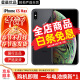 Apple iPhone XS MAX 苹果 xs 苹果 xsmax 4G全网通 国行 二手苹果手机 Xsm【深空灰】 256G【可选电池100+闪充20W】95精选靓机