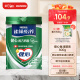 雀巢（Nestle）怡养 健心鱼油中老年低GI奶粉罐装800g 成人高钙 成人奶粉送长辈