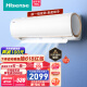 海信（Hisense）1.5匹  速冷热 新一级能效变频冷暖APP智控壁挂式卧室空调挂机 京东小家智能生态 KFR-33GW/EF20A1