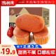 凯利来 红枣蛋糕1000g 网红早餐零食蛋糕 枣糕休闲食品面包整箱