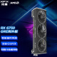 讯景（XFX）AMD RADEON RX 6750 GRE海外版 12G 台式机电脑游戏独立显卡 RX 6750 GRE海外版12GB
