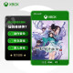 微软（Microsoft） Xbox ONES/Series/X/S XSS/XSX游戏软件 激活码 兑换码-仙剑奇侠传7（中文）