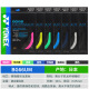 YONEX 日本进口尤尼克斯羽毛球拍线耐打高弹超细yy羽线 BG66UM 单条-指定颜色联系客服