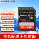 闪迪（SanDisk）SD卡佳能相机内存卡索尼尼康存储卡V30V60V90视频高速内存卡5d4 6D2 d850 R8 R5 R6数码微单相机卡 【4K视频拍摄】128G 200MB/S SD卡
