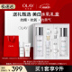 玉兰油（OLAY）超抗小白瓶精华液美白水乳防晒提亮抗糖护肤品套装母亲节礼物