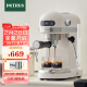 柏翠(petrus)咖啡机小白醒醒意式浓缩咖啡机全半自动家用小型打奶泡PE3366 