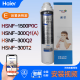 海尔（Haier）【300Q2净水器原装滤芯】海尔净水器适用HSNF-300Q2\/300T2全套12345级替换滤芯 五级 后置活性炭