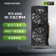 盈通（yeston） GeForce RTX 4060 8G D6 GB大地之神 全新架构 DLSS 3技术 视频渲染电竞游戏光追独立AI显卡