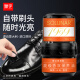 SOLUNAR氨基酸高级香氛鞋油保养油自带刷头60ml（黑色）